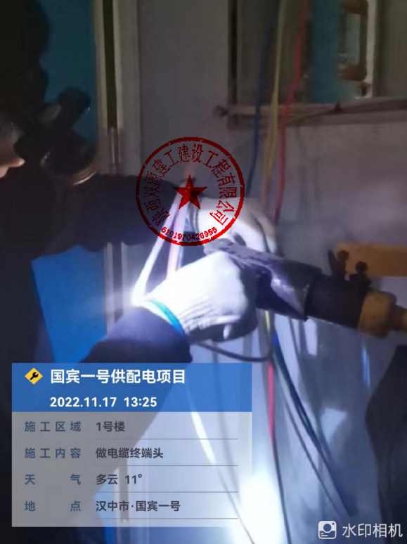 汉中市-国宾一号2.png