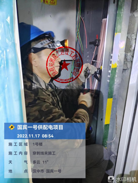 汉中市-国宾一号1.png