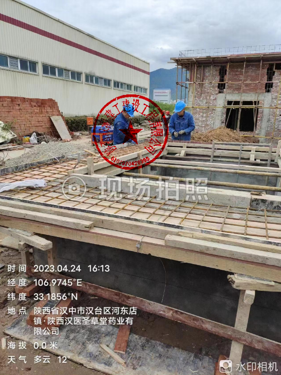 汉中市-汉医圣草堂药业有限公司.png