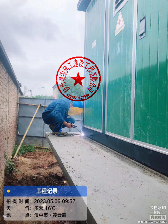 汉中市-凌云路.png
