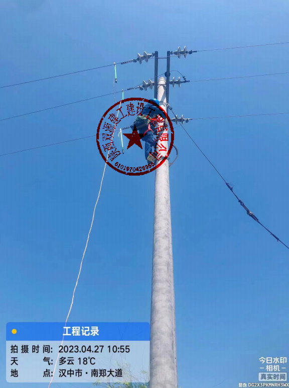 汉中市-南郑大道.png